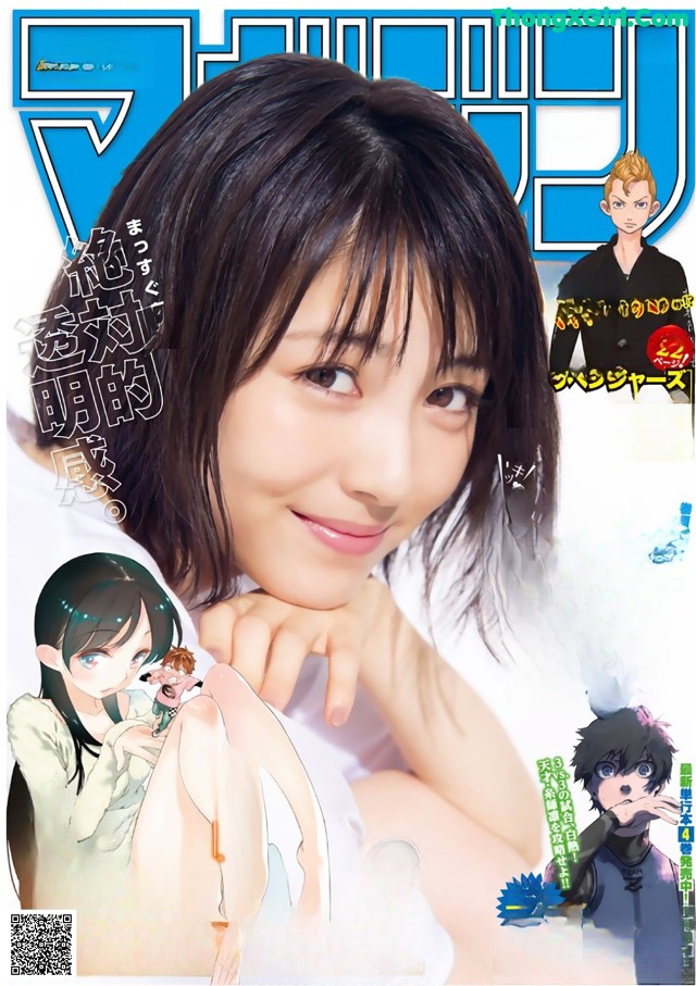 A magazine with a picture of a woman on the cover.